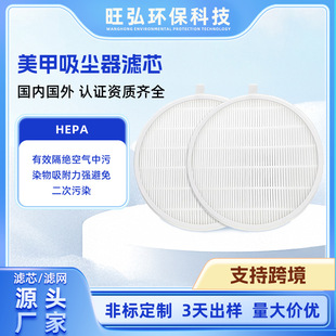 ���l�ɶ��Ɵo�������m���Vо�ߵؙCHEPA�^�V�W���׳��m�C�Vо�S��