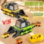 遥控竞技磁力男孩工程车
