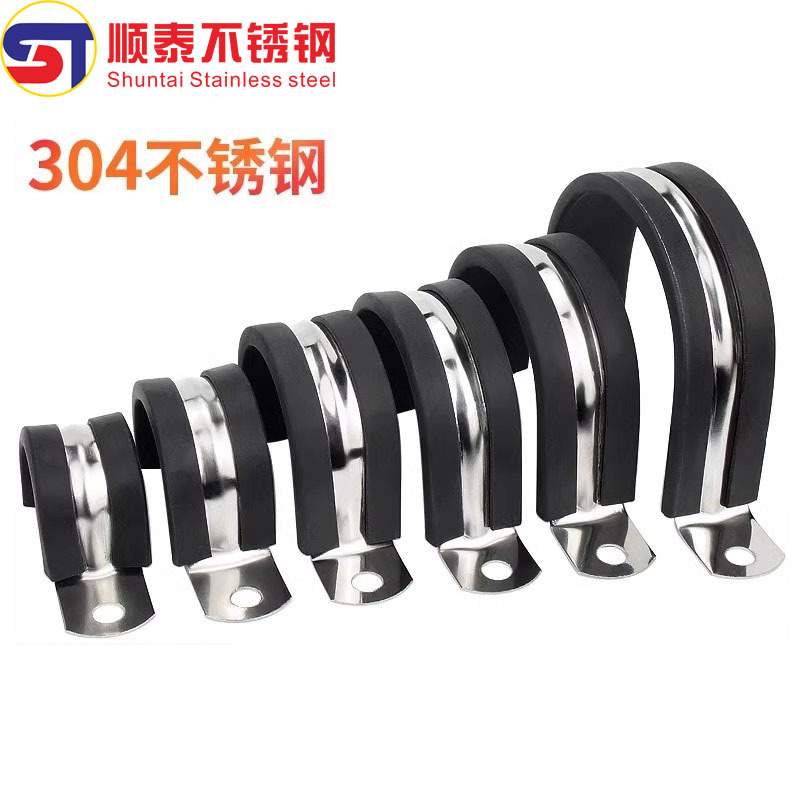 304不锈钢U型连胶条骑马卡钢管减震橡胶卡扣夹箍加强固定管卡电缆