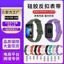 �m����A���֭h10�펧huaweiband�F؛���zͨ���A���֭h89NFC��