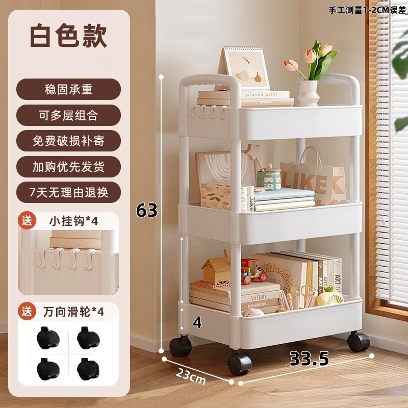 El estante del carrito de piso multicapa es adecuado para el baño, el baño, la sala de estar, la cocina, el espacio, el carrito de almacenamiento