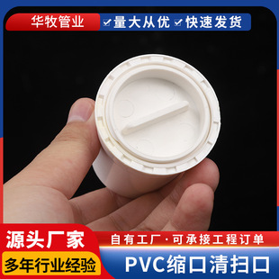 PVC�s����߿ڃȲ���^���^��ñ�z�����ˮ��50���75�ȶ�110 160