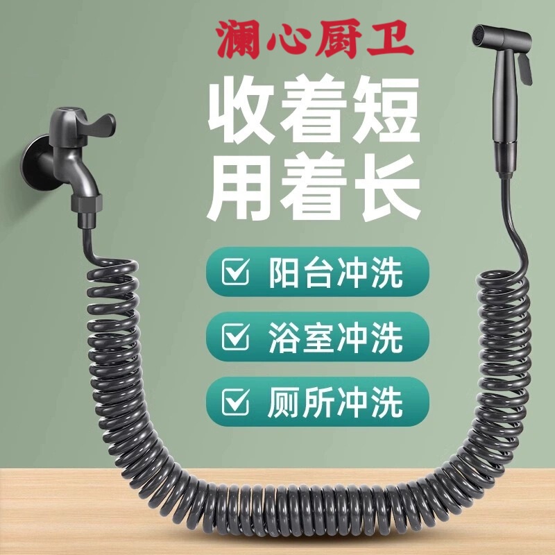 Spray Gun Toilet Faucet Bathroom Floor Cleaning Water Gun Bathroom Flushing Nozzle Household Cleaning Toilet Companion