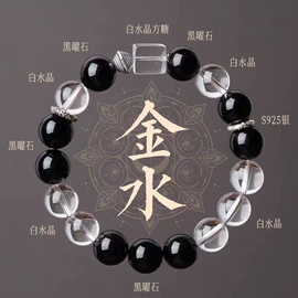 手链;手串;散珠/串珠