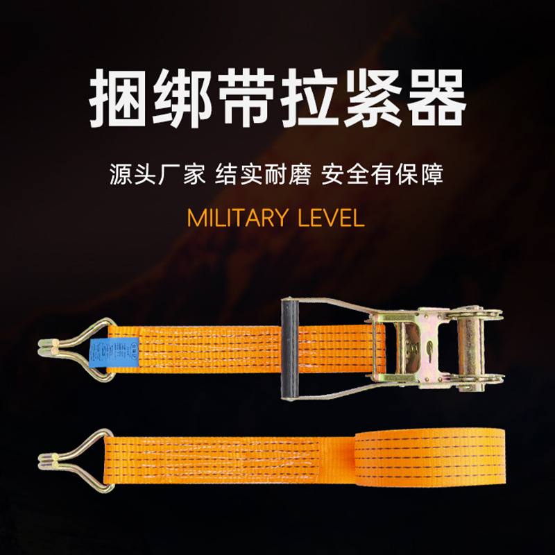 拉紧器,收紧器，捆紧器，栓紧器 量大价优