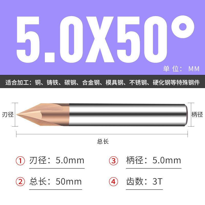 钨钢倒角刀45 50 70 80 100 110 130 140 150度合金涂层倒角刀|undefined
