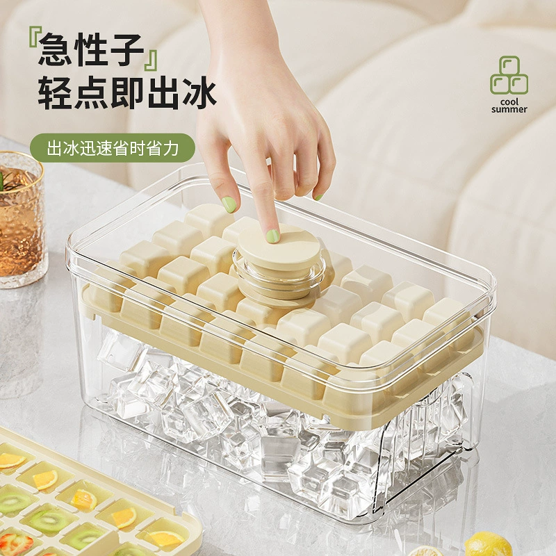 Форма для льда с быстрой заморозкой в коробе, домашняя форма для кубиков льда, легкое извлечение, однонажатное выдавливание, модель для хранения и заморозки