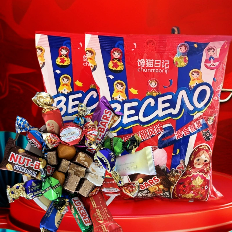 Дневник жадного кота, смешанные шоколадные конфеты в русском стиле, сэндвич с различными вкусами, свадебные конфеты, оптовая продажа, дропшиппинг