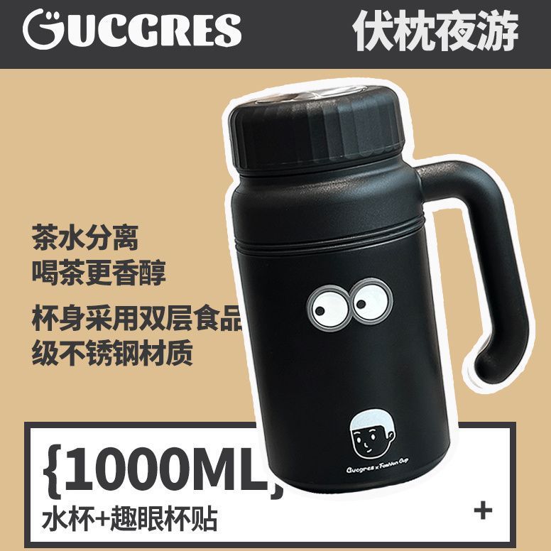 Xuanxiaoqing 断熱ケトル ポータブル ステンレススチール ハンドカップ 女性用 高価値ウォーターカップ ハンドル付き 大容量断熱カップ|undefined