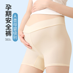 New maternity safety pants V-shaped summer lightweight anti-exposure two-in-one leggings wholesale during pregnancy