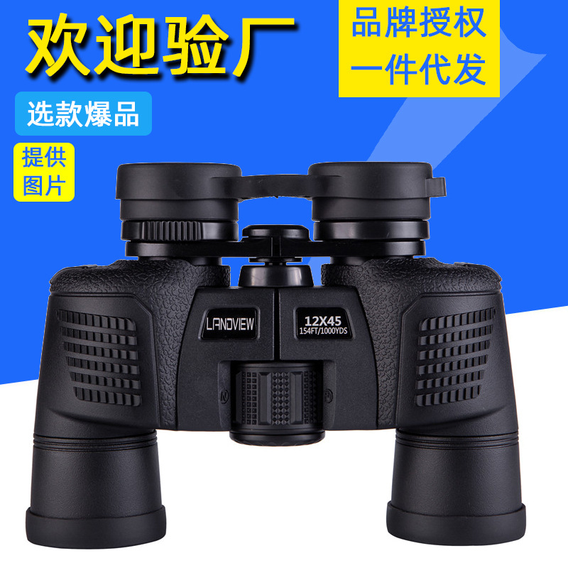 厂家直销 现货供应代发12x45双筒望远镜 高清高倍微光夜视
