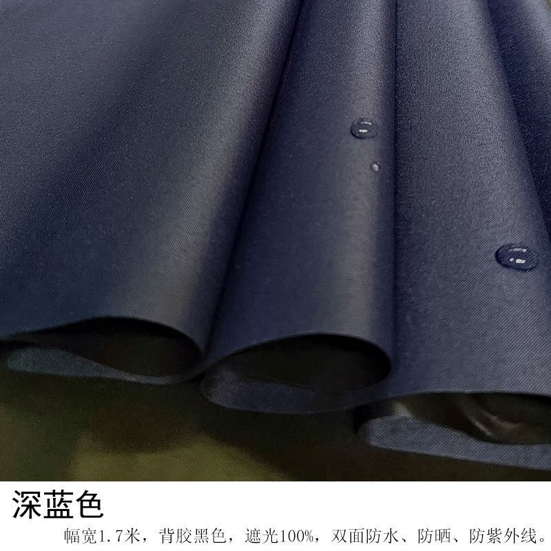 户外天幕黑胶防水布帐篷遮阳布防晒雨伞布料围裙雨衣面料电动车棚|undefined