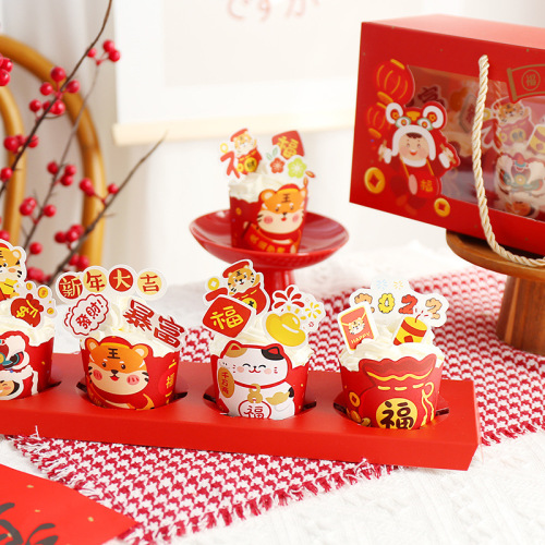 New Year Creative Christmas Cupcakes Spring Festival Festive Baking Muffin Cup Lion Wake Cake Decoration