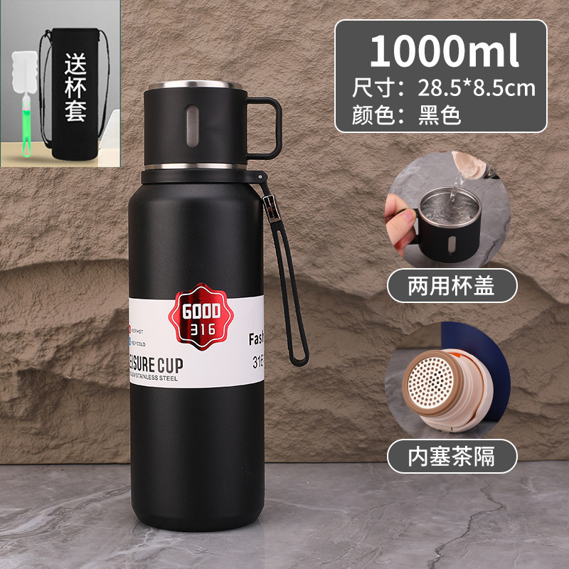 新款大容量不锈钢户外运动保温杯泡茶过滤水瓶学生保温壶车载旅行|undefined