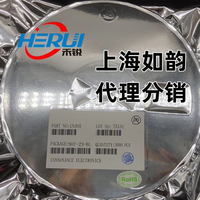 CN305 丝印：305 SOT23-6贴片 低功耗窗口比较强芯片 CN/如韵