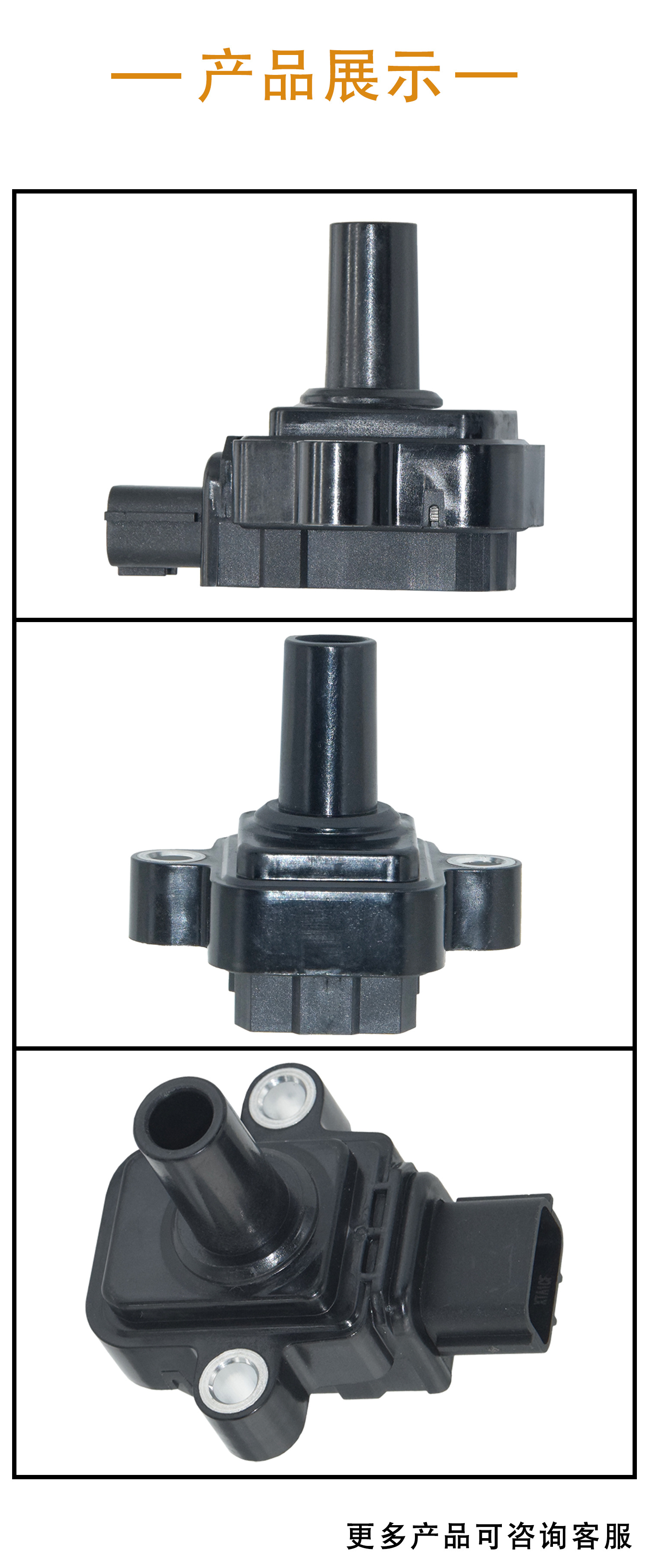 Ignition Coil F01R00A003 F01R00A046 Is Suitable for Faw Xiali Chery Qiyun Cross-Border Parts Factory