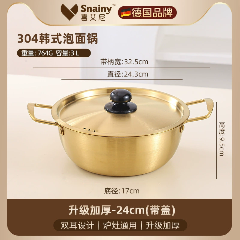 Нож pot из нержавеющей стали (Snainy) с двумя ручками, золотой, совместим с индукцией, размеры 16–24 см