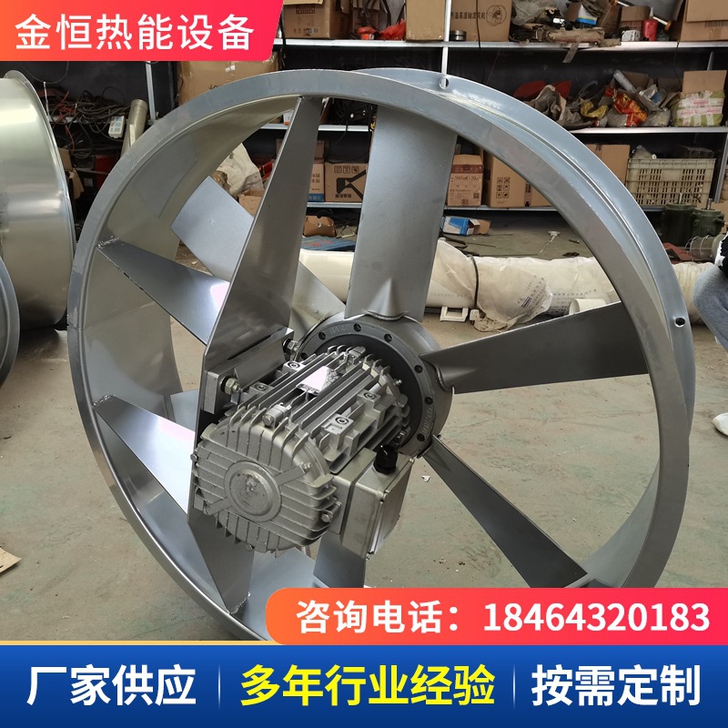 耐高温轴流风机 木材烘干窑抽风机耐高湿风机 烘干房用高压风机