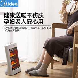 HPW08D家用电暖气电暖器办公室小太阳电暖炉暖脚加热器