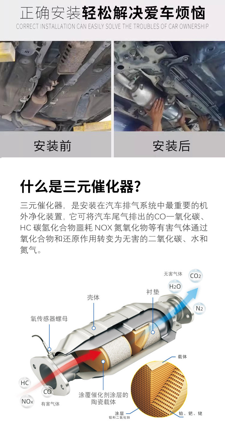 Three-Way Catalytic Converter Automotive Catalytic Converter Suitable for Infiniti Purifier Assembly Three-Way Catalytic Converter