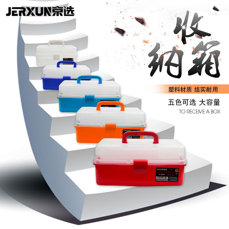 京选透明塑料美甲美术工具箱家用大号三层手提小学生画画收纳盒子