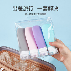 シリカゲル分注瓶旅行分注瓶セット化粧品分注収納瓶洗面セット収納瓶携帯