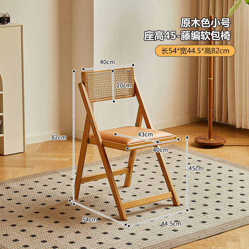 (너도밤나무) 오리지널 컬러 소프트 커버 접이식 의자