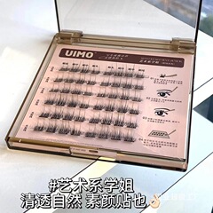 Uimoフリーの伪のまつげの女性の自然な磁気吸引の下でまつげのエディンバラードの硬い茎の自己接着は卸売りを再使用することができます。