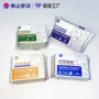 欧洲俄罗斯菲丽丝ce卫生巾