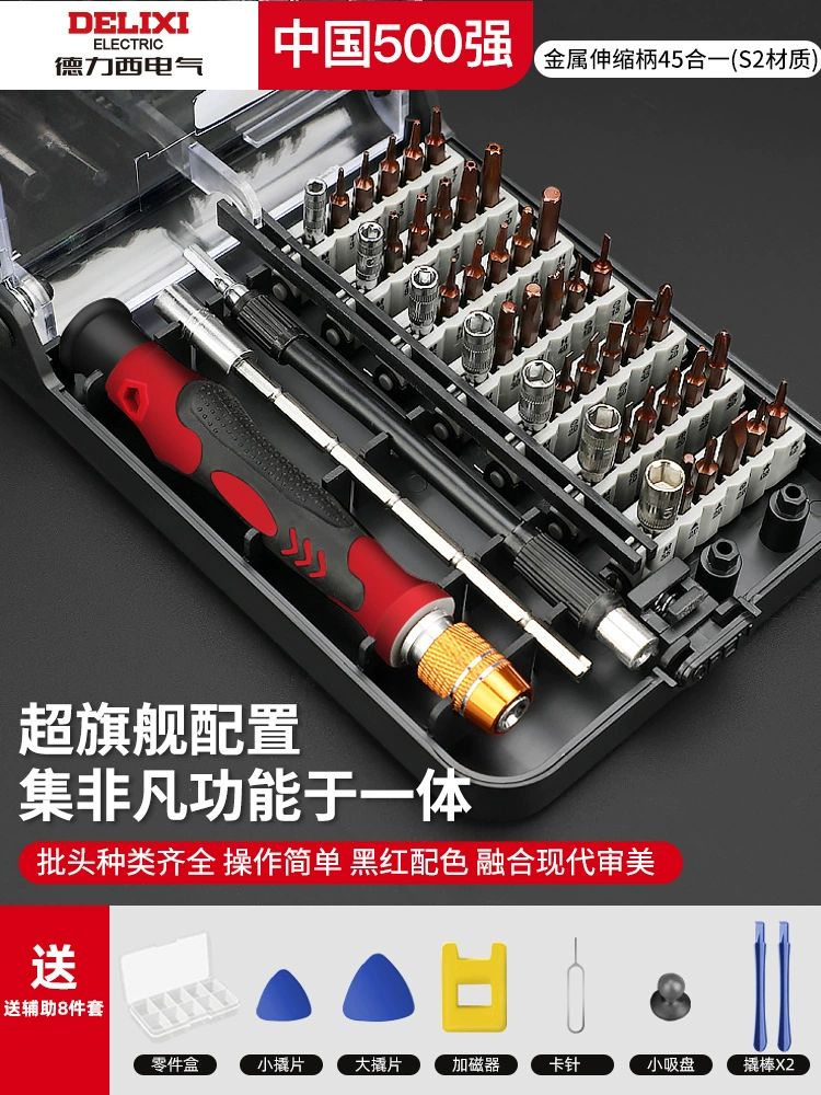 Screwdriver, universal tools set
