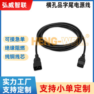 UL CE�J�CC19 C20Ʒ��β�Դ�����L������15A�������B�Ӿ�PDU
