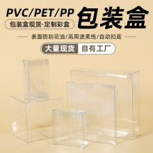 ����pvc���b��͸���YƷ�п��ۯBpet���b��ĥɰpp��ɫ�����z�ж���