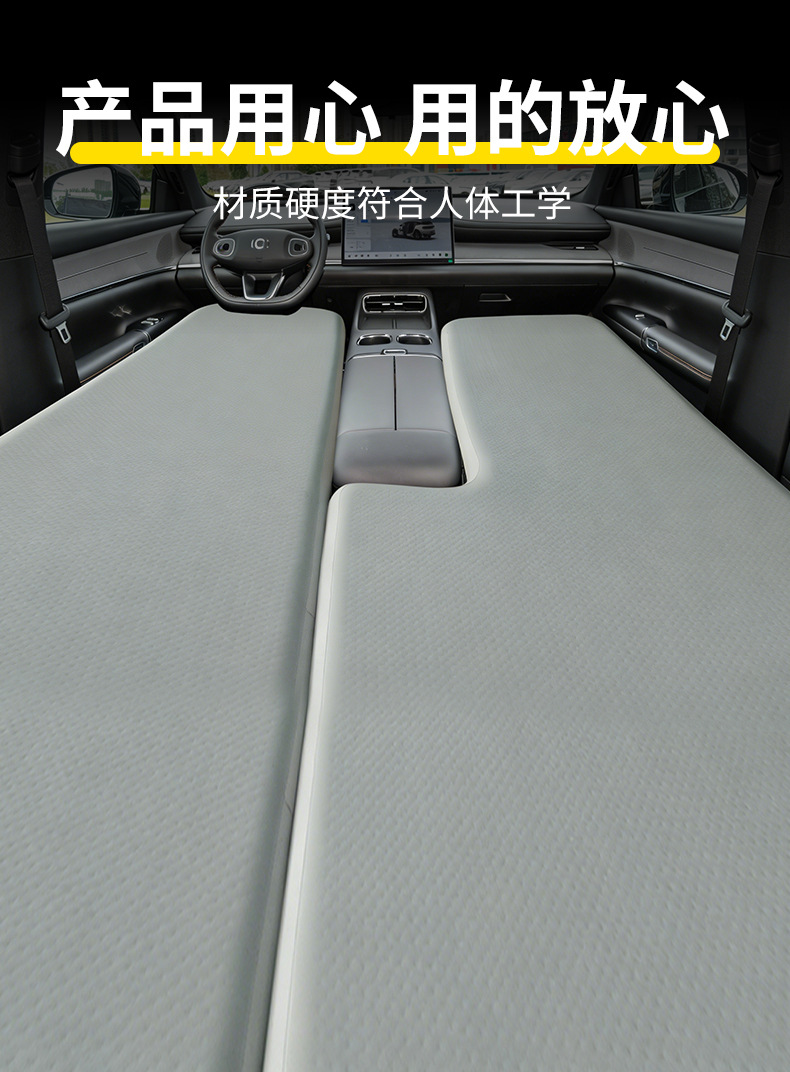 Suitable for Qiyuan Q07 Car Inflatable Bed, Car Sleeping Mat, Travel Mattress, Self-Driving Front and Rear Cloud Bed