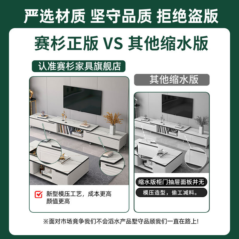 新款电视柜落地款现代简约客厅家用可伸缩大小户型电视柜茶几组合|undefined
