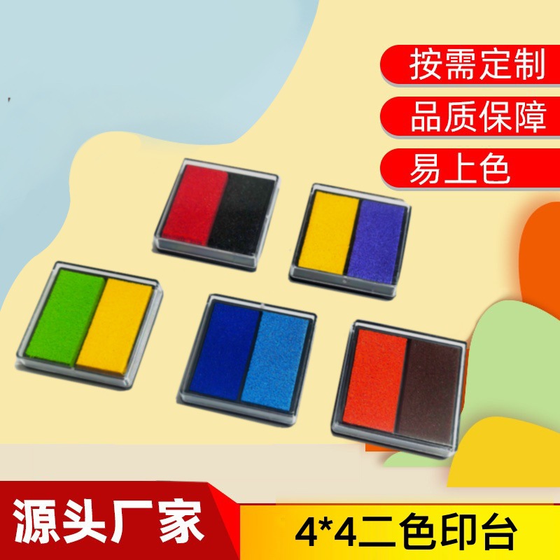 4*4��ɫ����ӡ̨����ӡ���ͯ��ָ���������Ͽ�ˮϴ����ӡ������