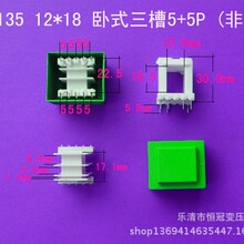 �S�ҹ���EI35 12*18��ʽ����5+5�o�ײ��ʽ׃�����Ǽ�늸о���