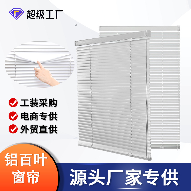 Customized louver curtain aluminum alloy shading