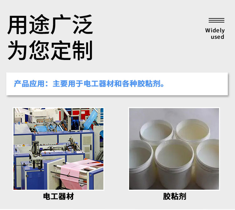 松香改性酚醛树脂210#-25kg纸塑复合代包装。