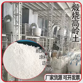 其他非金属;其他非金属;石墨