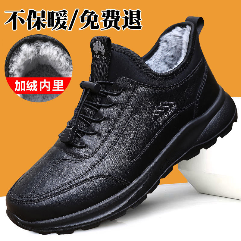 老北京布鞋冬季男棉鞋加厚保暖舒适爸爸运动鞋平底防滑中老年棉鞋|undefined
