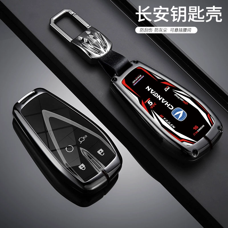 Changan Auto Чехол для ключей CS75Plus пакет CS55Plus Yidong CS35Plus Shell X5 Ou Shang X7UNIT