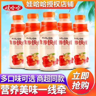 Wahaha Nutrition Express Original Flavor 500g*15 Bottles Full Box Batch Special Price Kidsren and Students Nutritional Breakfast Milk Drink