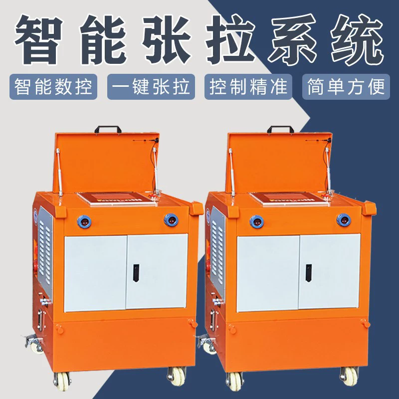 Интеллектуальный натяжитель моста под давлением от одного до двух натяжное оборудование Zhang La Smart 0kg верх