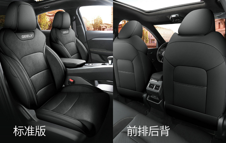 2022 new Geely Boyue special seat cover fully surrounded by breathable perforated leather Four Seasons universal car seat cover