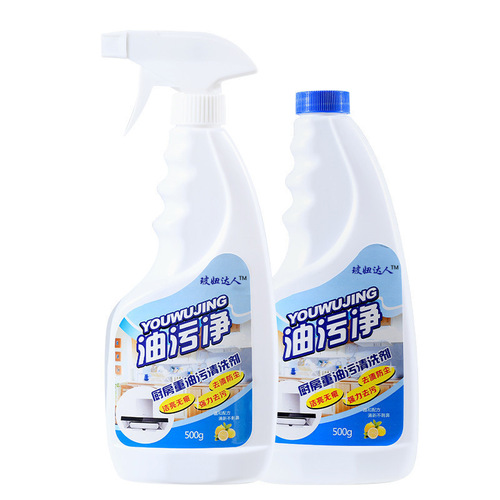Oil stain cleaner, range hood oil stain remover, kitchen stove heavy oil stain cleaner, kitchen tile cleaner