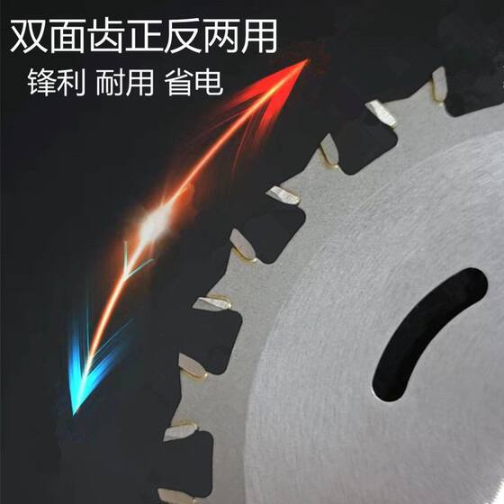 4 inch 5 inch marble machine household durable woodworking saw blade ultra-thin cornea cutting machine blade two-way tooth double blade saw blade