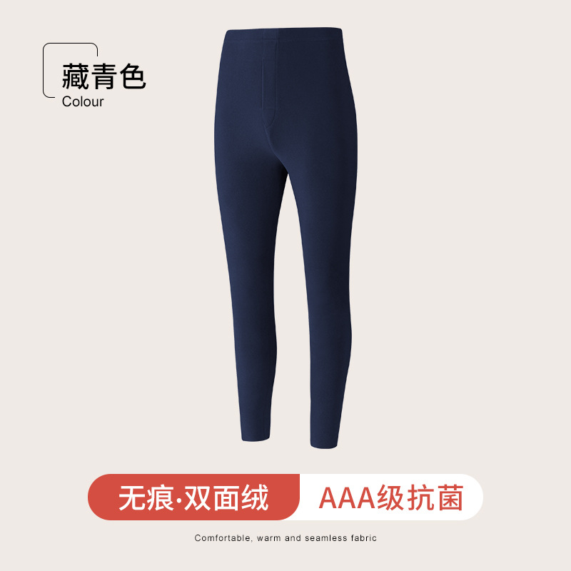 Pants - Navy Blue