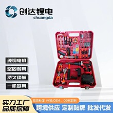 跨境大扭矩手電鑽無刷鋰電沖擊鑽手持式大功率破冰鑽打孔無線電鑽