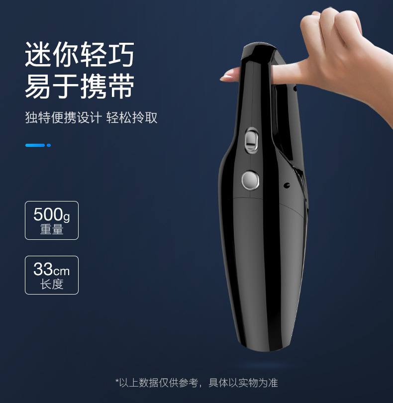 2026 new model wireless car vacuum cleaner 120W high-power portable wet and dry car and home dual-use vacuum cleaner
