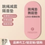加厚专业儿童家用垫子